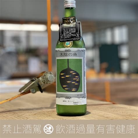 木陰之魚香港|嘉美心 木陰之魚 純米酒 720ml (2022年7月飛機貨)